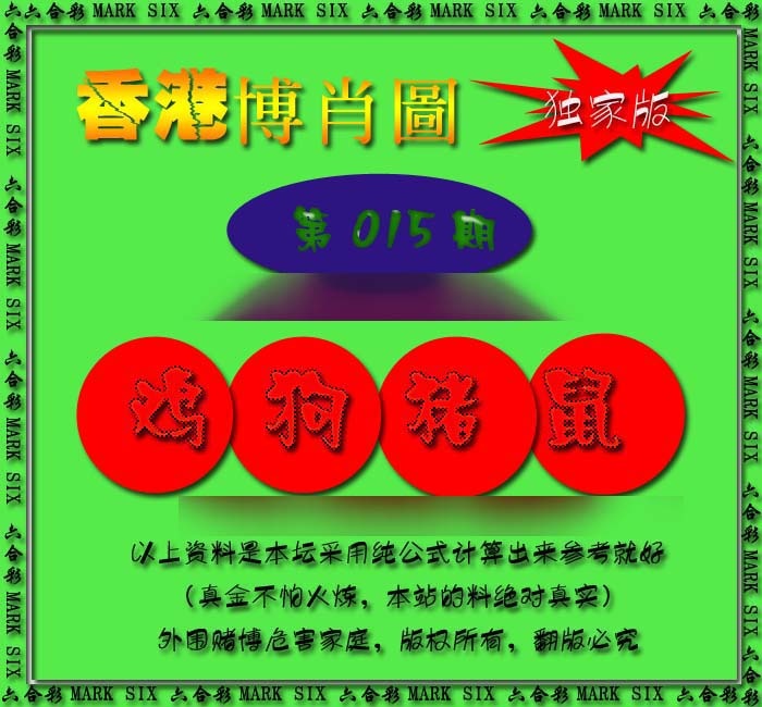 015期香港中特料[图]