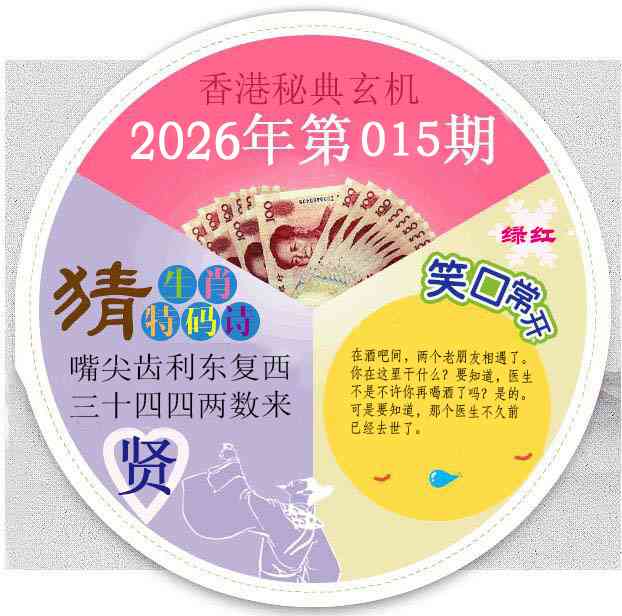 015期香港秘典[图]